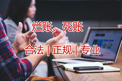 殷小姐学费问题解决，清债团队贴心